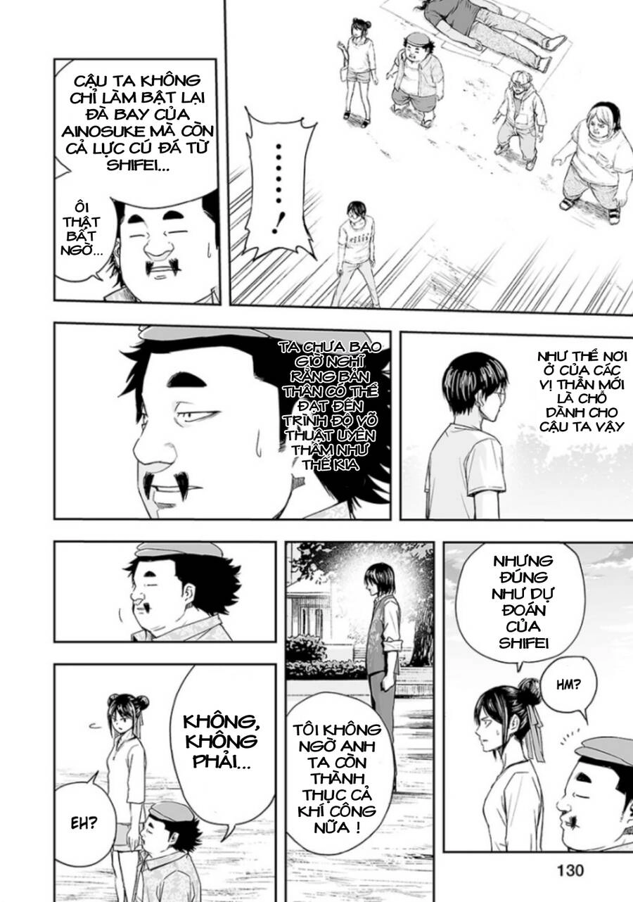 Tsuyoshi Chapter 25 - 13