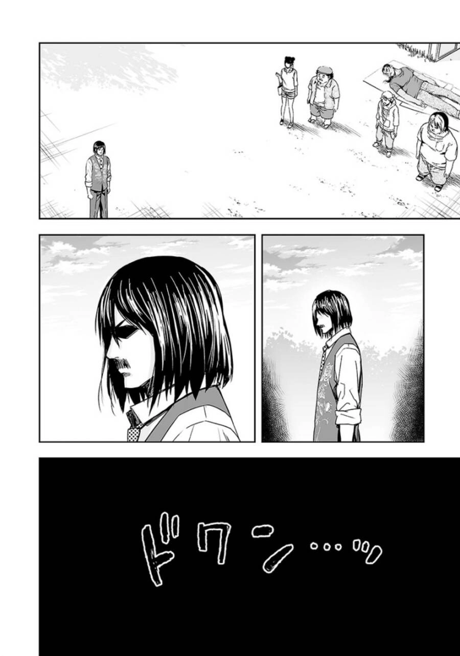 Tsuyoshi Chapter 25 - 17