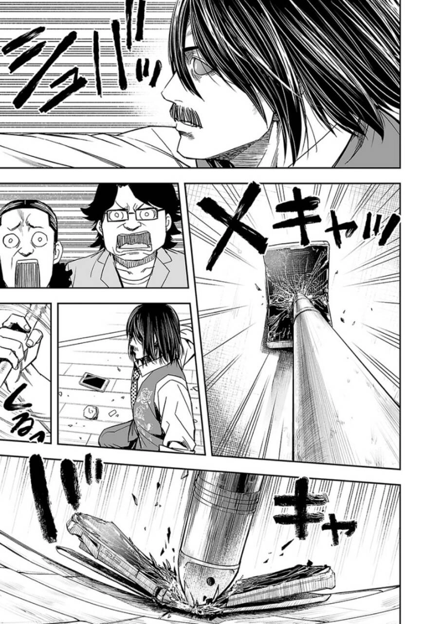 Tsuyoshi Chapter 26 - 11