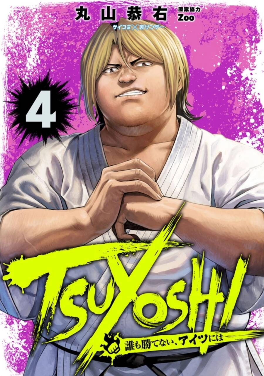 Tsuyoshi Chapter 27 - 2