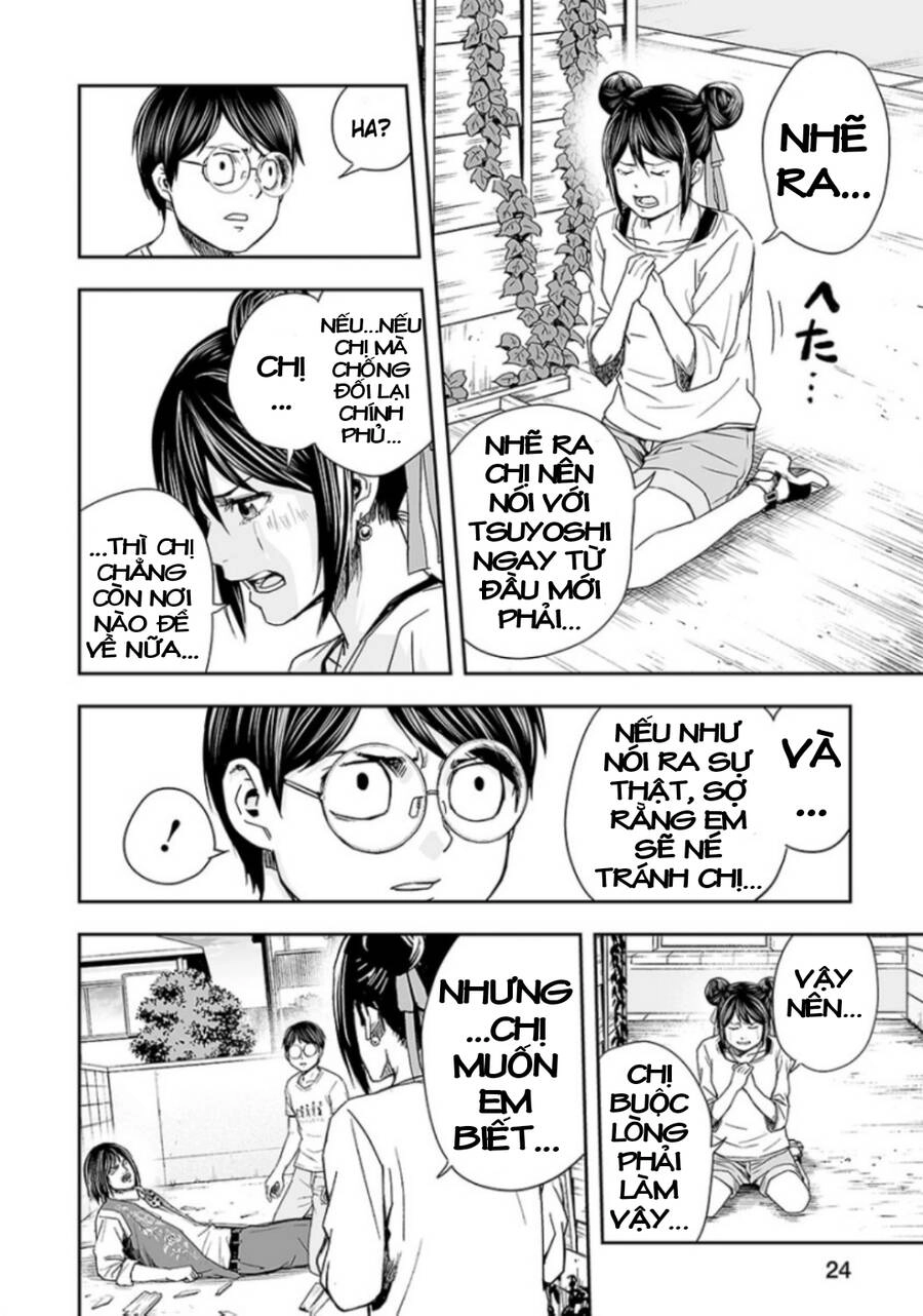 Tsuyoshi Chapter 28 - 7