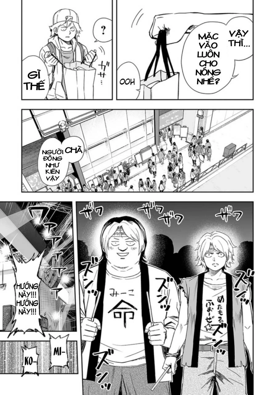 Tsuyoshi Chapter 29 - 4