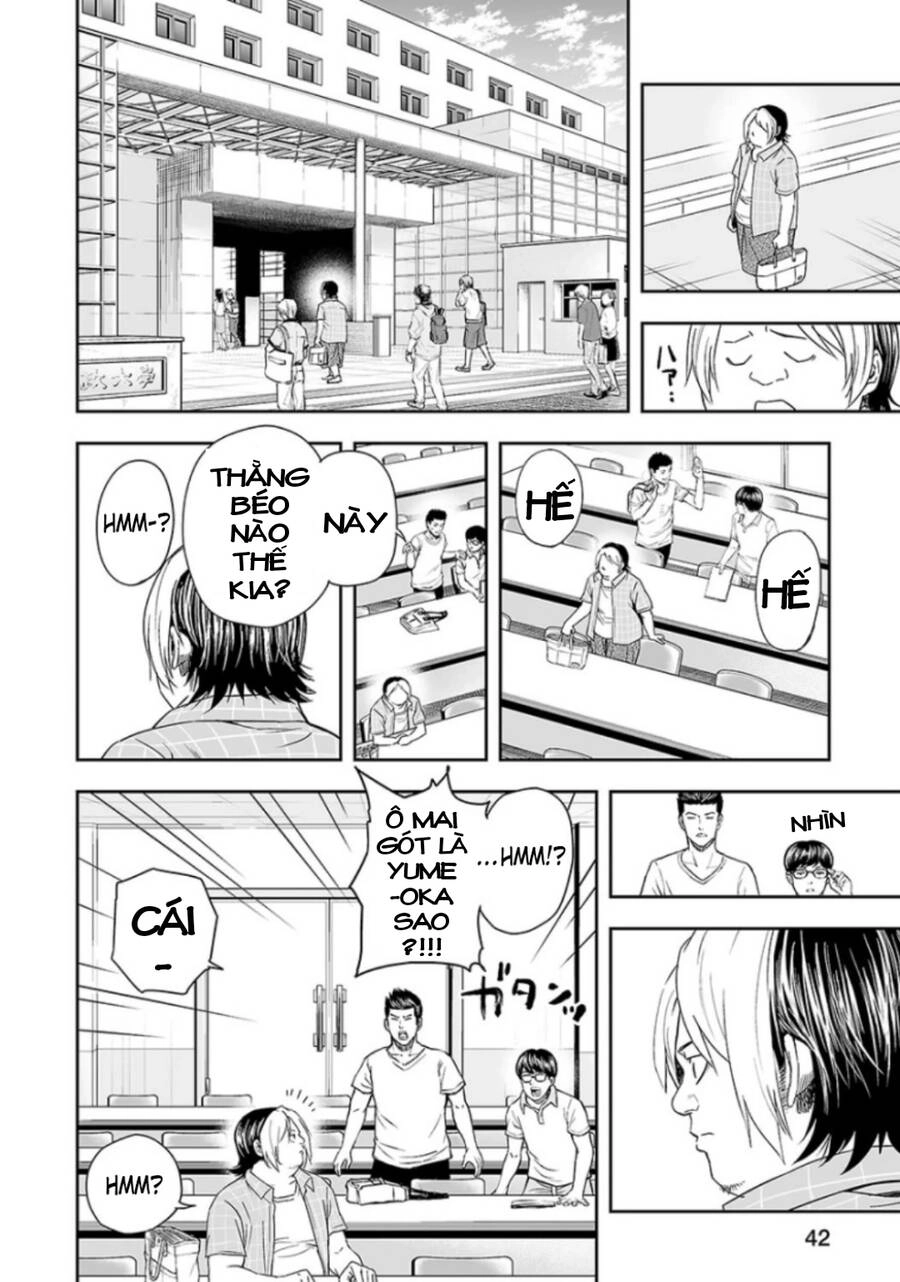 Tsuyoshi Chapter 29 - 10