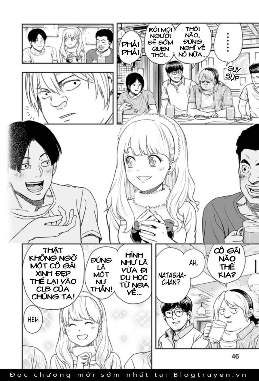 Tsuyoshi Chapter 29 - 14