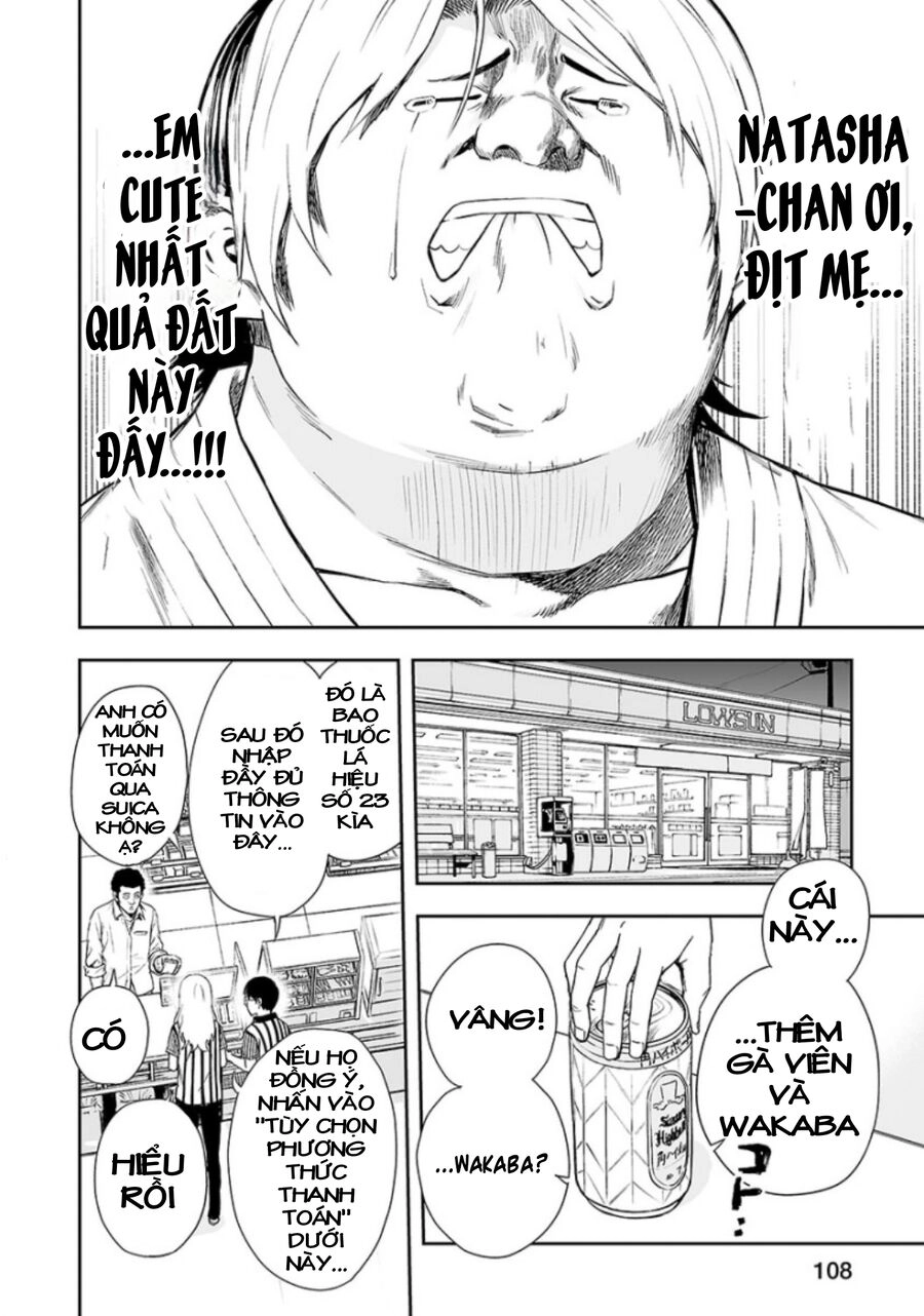 Tsuyoshi Chapter 33 - 14