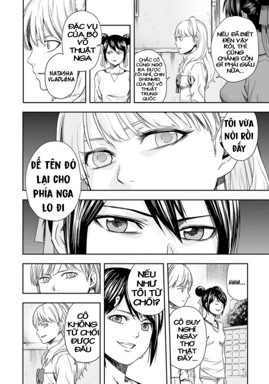 Tsuyoshi Chapter 34 - 11