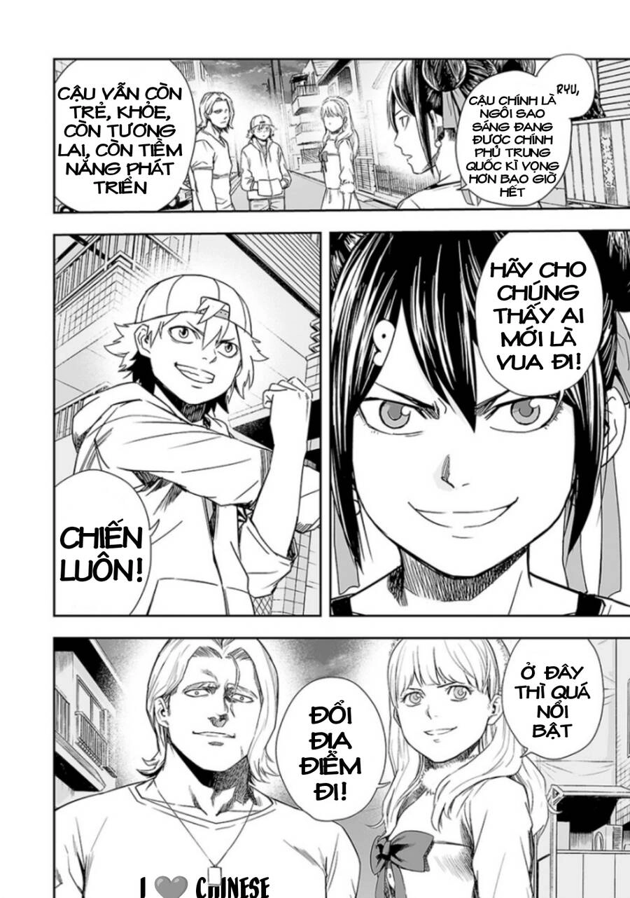 Tsuyoshi Chapter 35 - 5