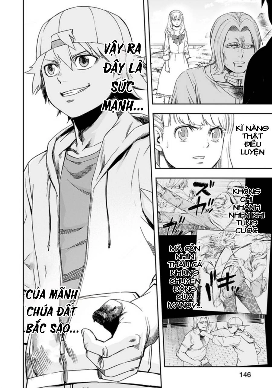 Tsuyoshi Chapter 36 - 4