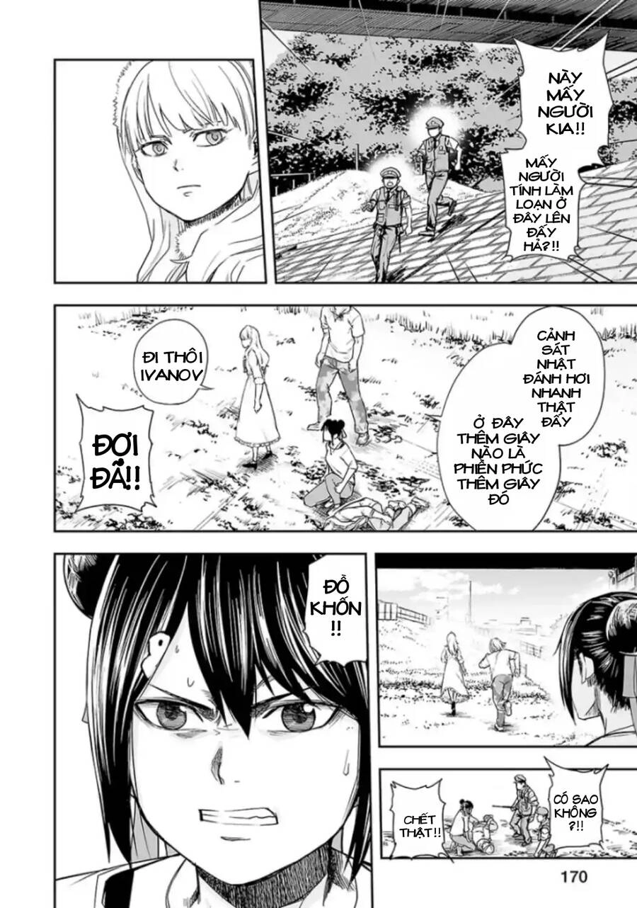 Tsuyoshi Chapter 37 - 12