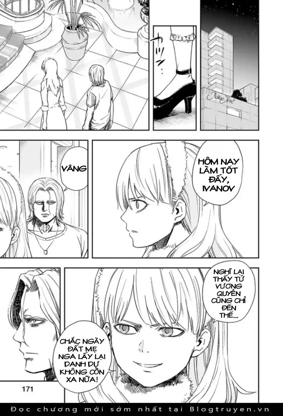 Tsuyoshi Chapter 37 - 13