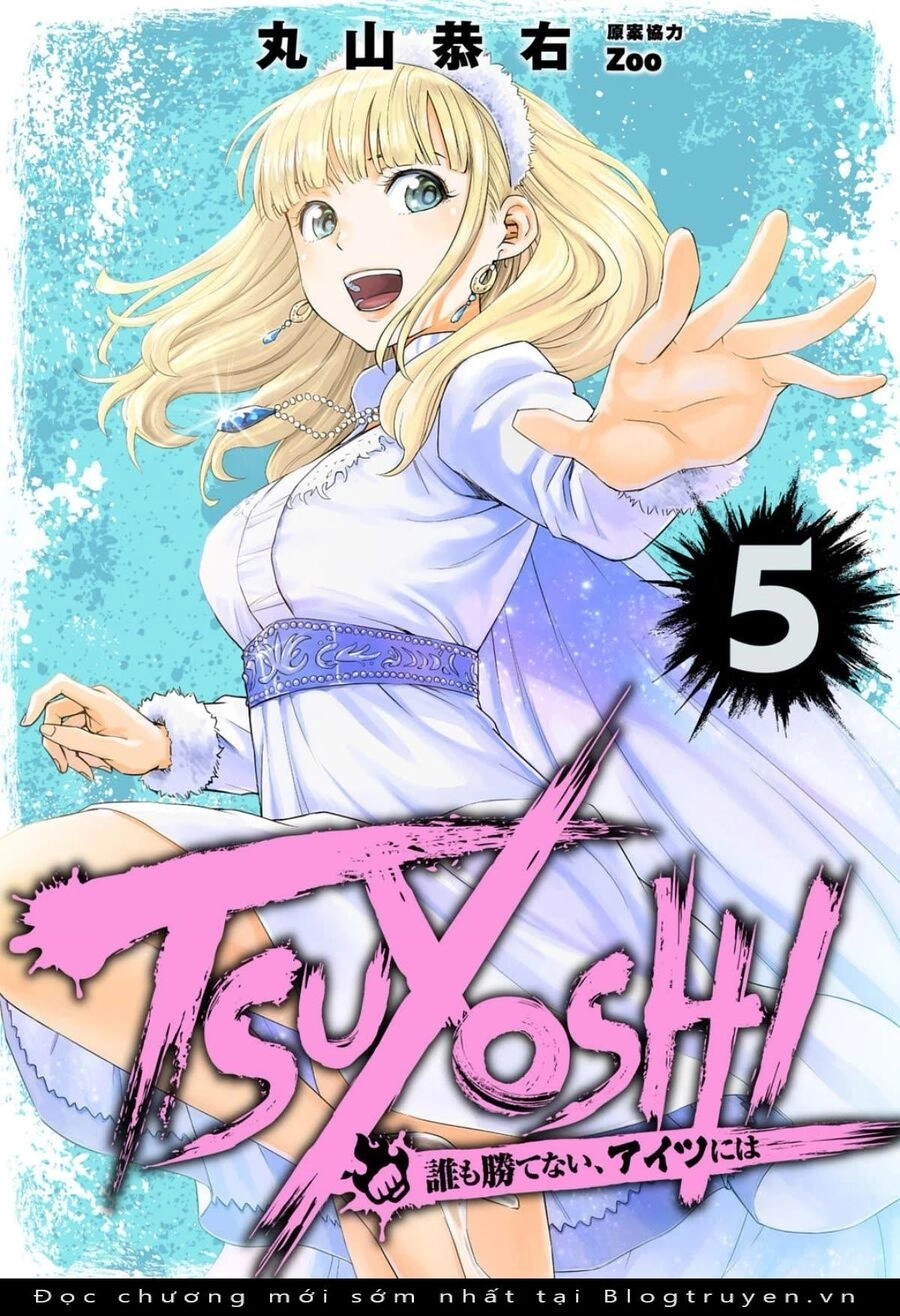Tsuyoshi Chapter 39 - 3