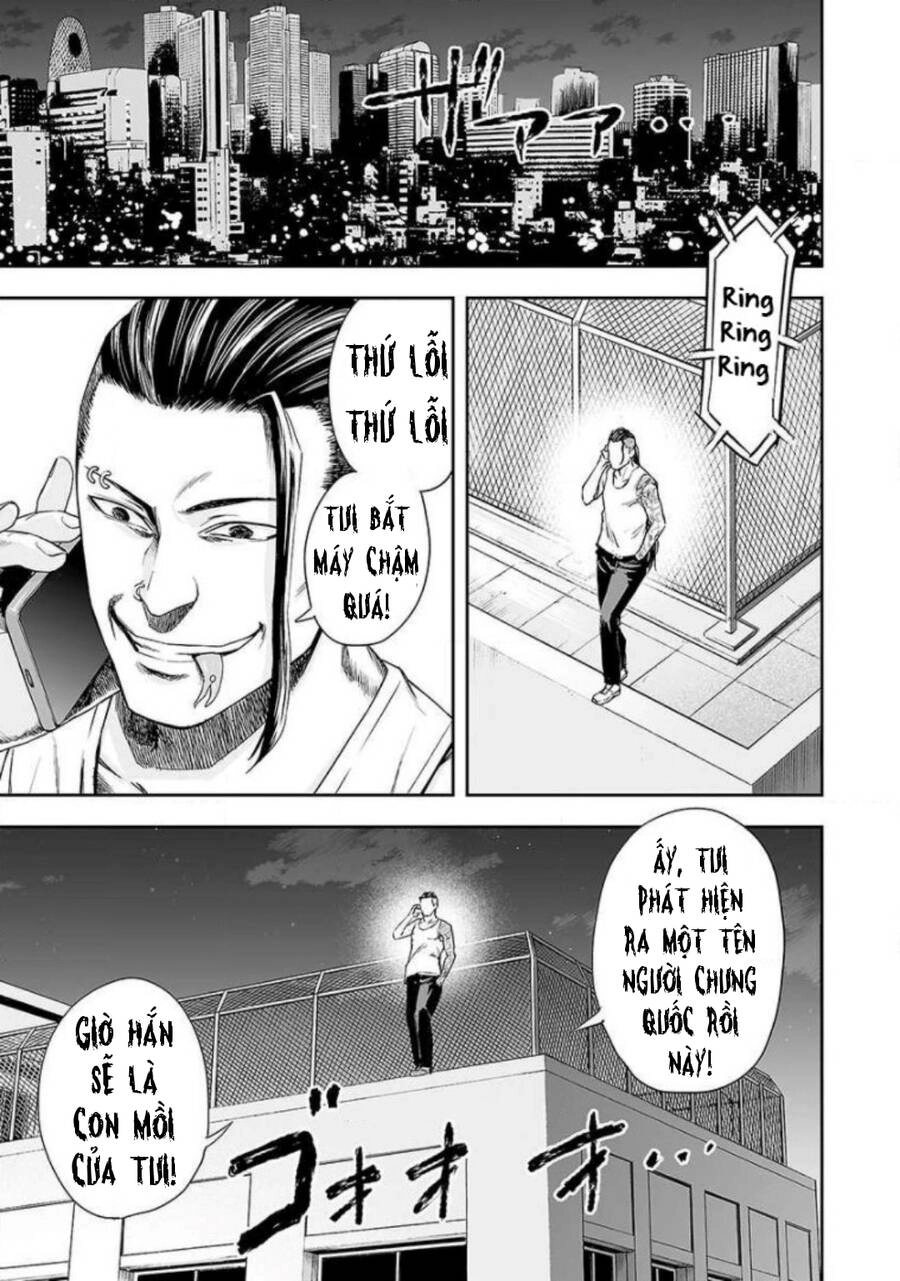 Tsuyoshi Chapter 40 - 14