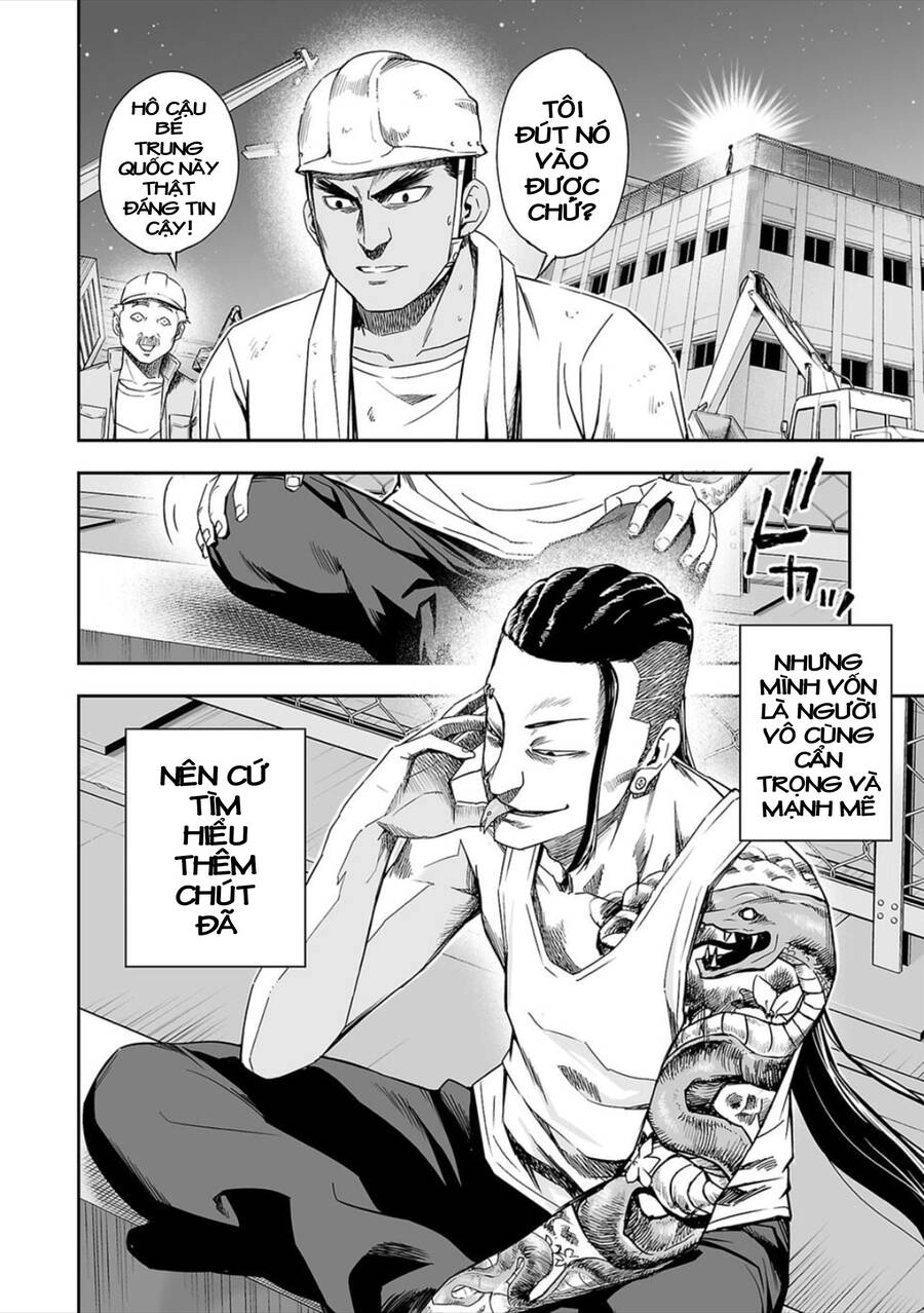 Tsuyoshi Chapter 41 - 3