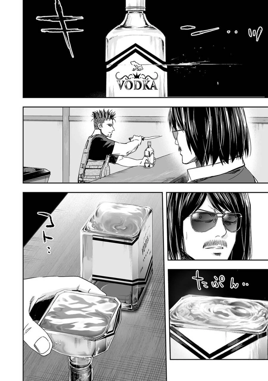 Tsuyoshi Chapter 42 - 9