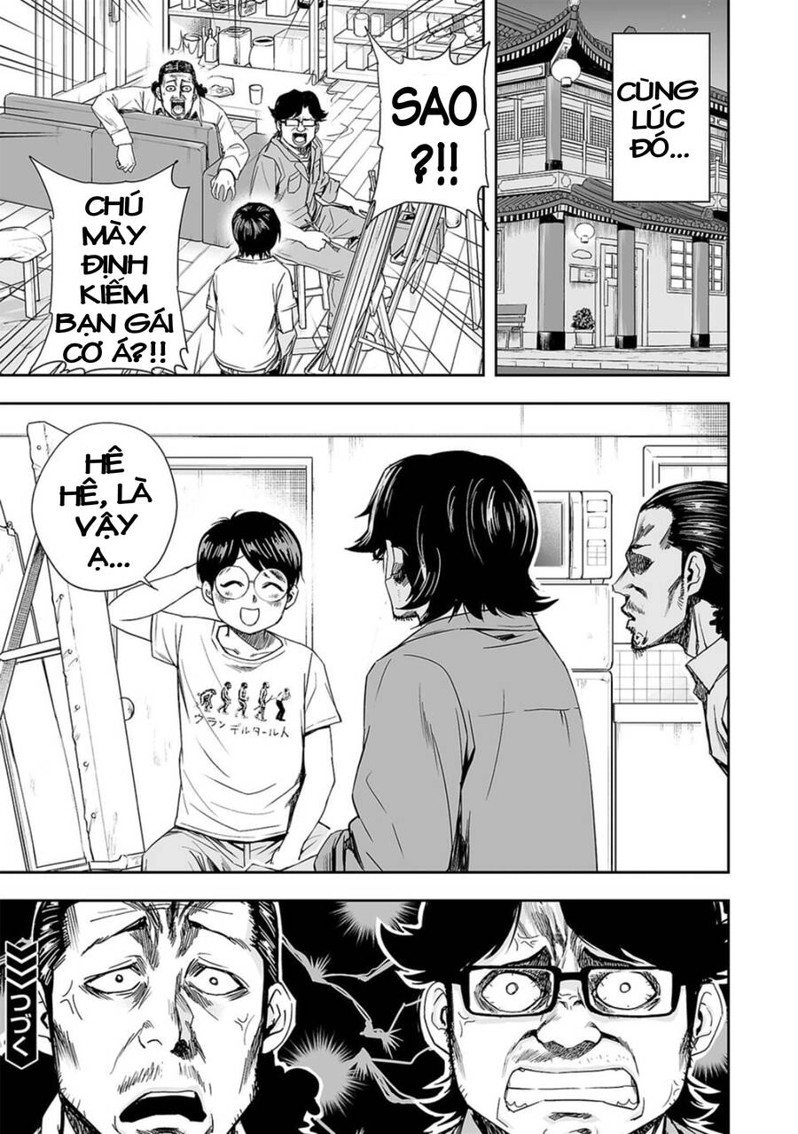 Tsuyoshi Chapter 42 - 16