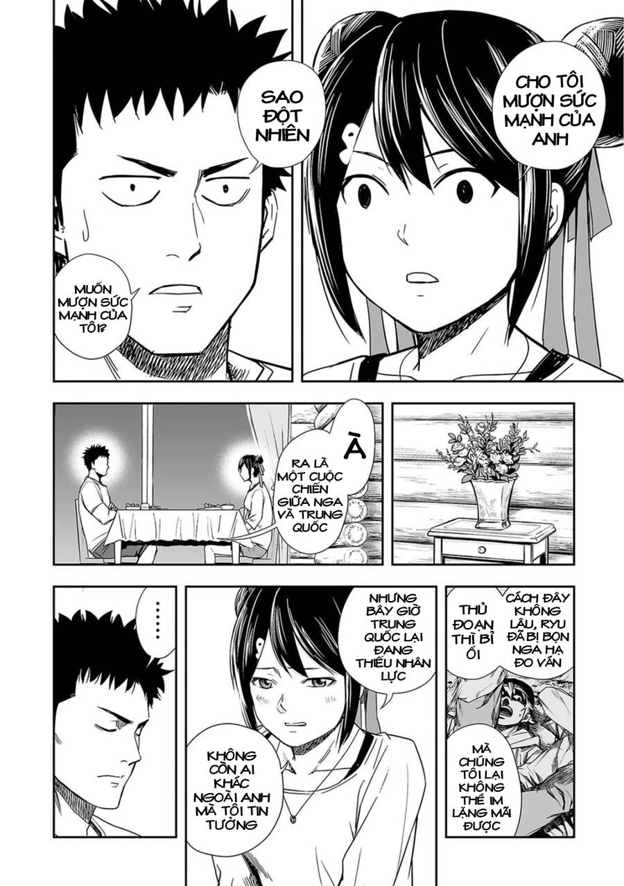 Tsuyoshi Chapter 45 - 7