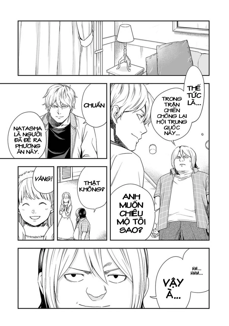 Tsuyoshi Chapter 46 - 6