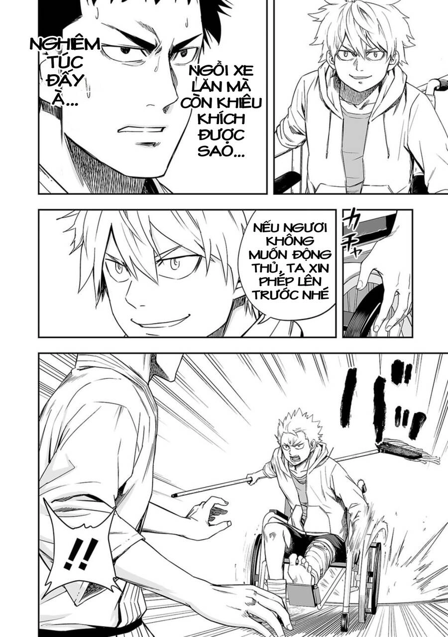 Tsuyoshi Chapter 47 - 3