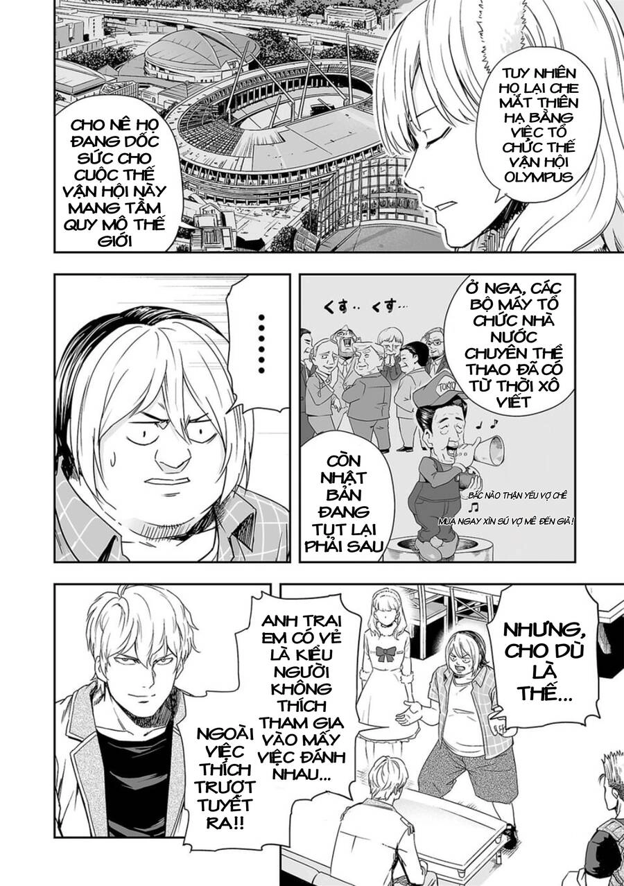 Tsuyoshi Chapter 48 - 7