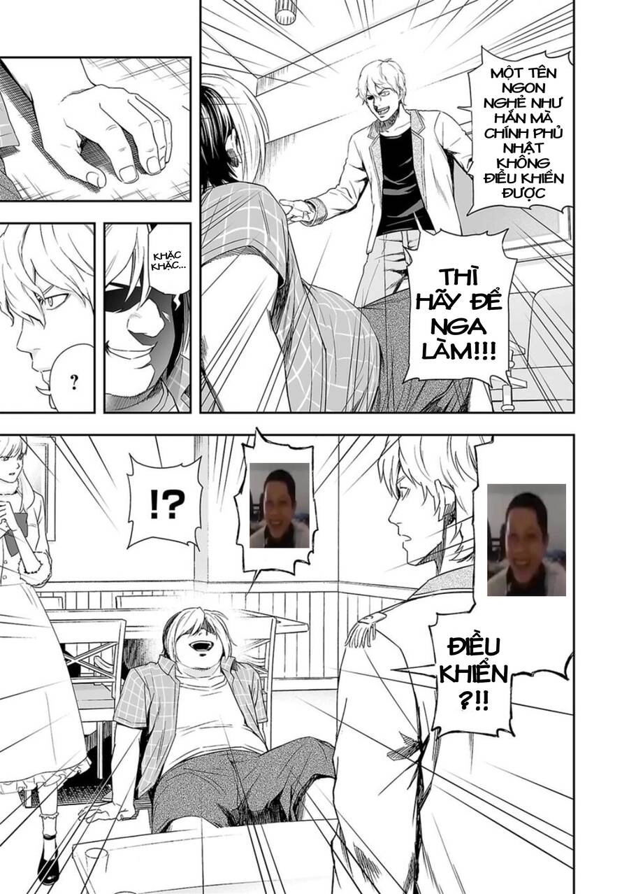 Tsuyoshi Chapter 48 - 14