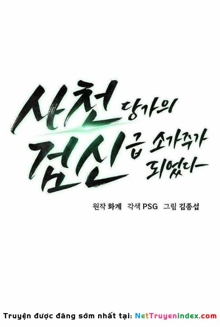 Tiểu Gia Chủ Của Tứ Xuyên Đường Gia Trở Thành Kiếm Thần Chapter 99 - 57