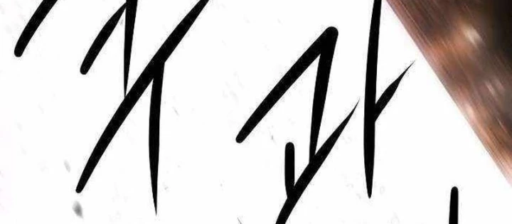 Tiểu Gia Chủ Của Tứ Xuyên Đường Gia Trở Thành Kiếm Thần Chapter 99 - 76