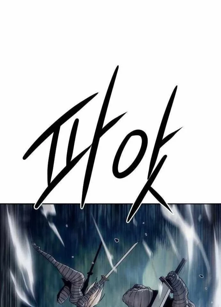 Tiểu Gia Chủ Của Tứ Xuyên Đường Gia Trở Thành Kiếm Thần Chapter 101 - 23