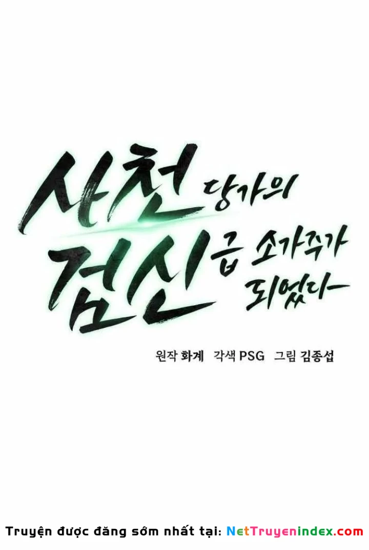 Tiểu Gia Chủ Của Tứ Xuyên Đường Gia Trở Thành Kiếm Thần Chapter 103 - 45