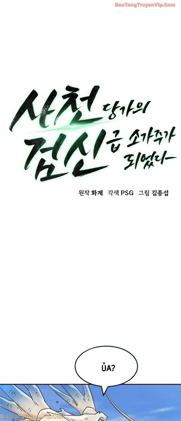 Tiểu Gia Chủ Của Tứ Xuyên Đường Gia Trở Thành Kiếm Thần Chapter  109 - 24