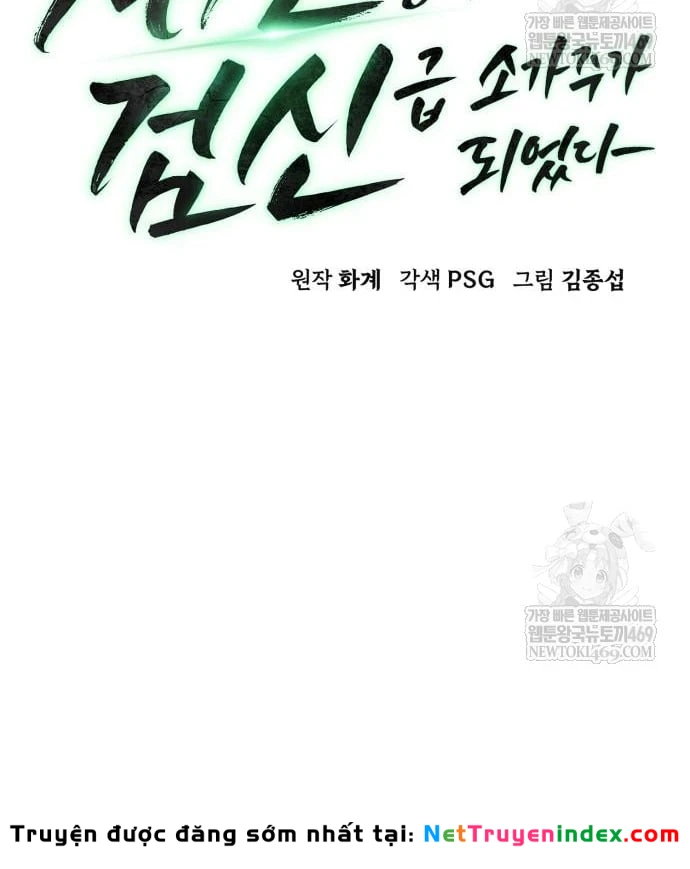 Tiểu Gia Chủ Của Tứ Xuyên Đường Gia Trở Thành Kiếm Thần Chapter 111 - 26