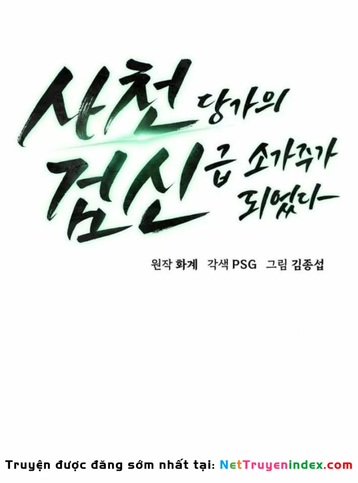 Tiểu Gia Chủ Của Tứ Xuyên Đường Gia Trở Thành Kiếm Thần Chapter 112 - 12