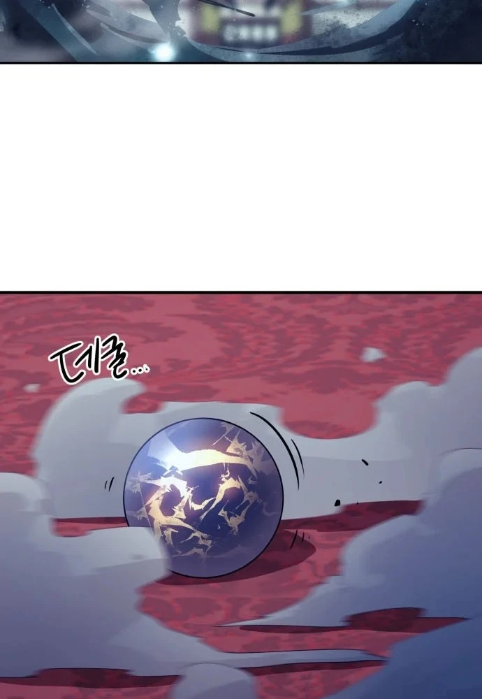 Tiểu Gia Chủ Của Tứ Xuyên Đường Gia Trở Thành Kiếm Thần Chapter 115 - 54