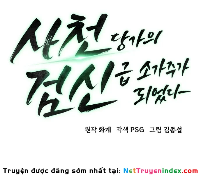 Tiểu Gia Chủ Của Tứ Xuyên Đường Gia Trở Thành Kiếm Thần Chapter 116 - 36
