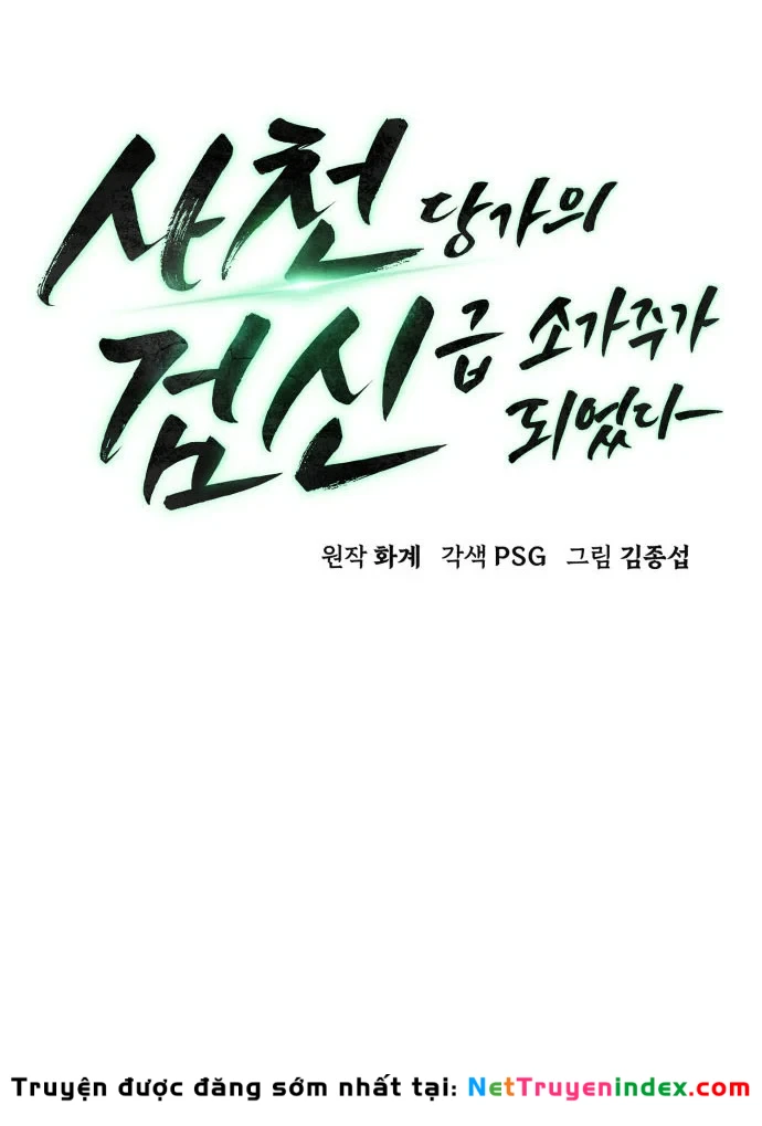 Tiểu Gia Chủ Của Tứ Xuyên Đường Gia Trở Thành Kiếm Thần Chapter 117 - 59