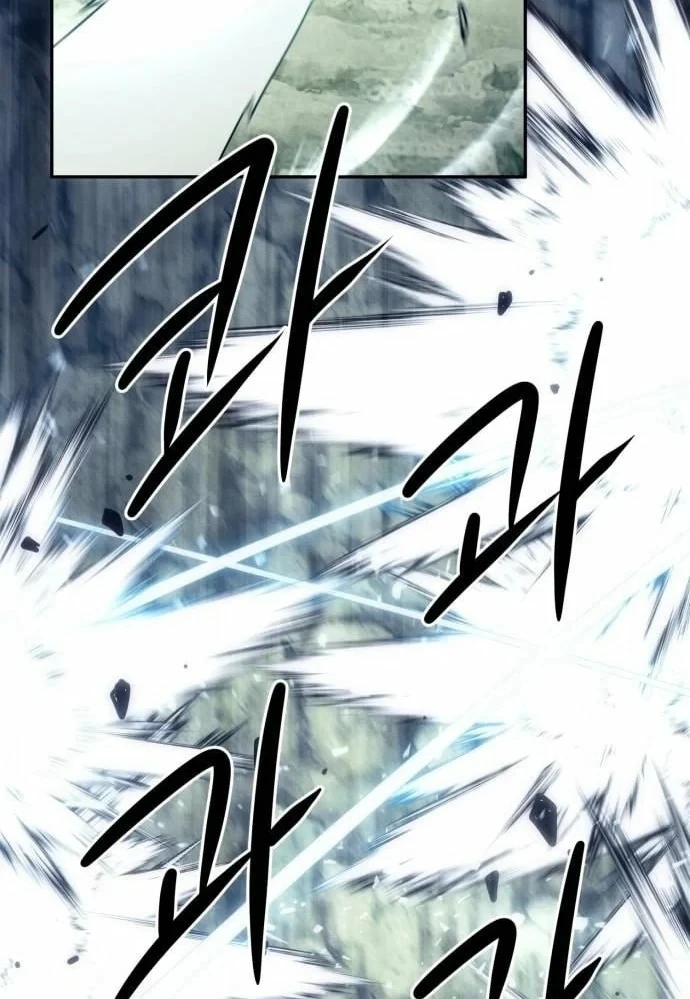 Tiểu Gia Chủ Của Tứ Xuyên Đường Gia Trở Thành Kiếm Thần Chapter 119 - 98