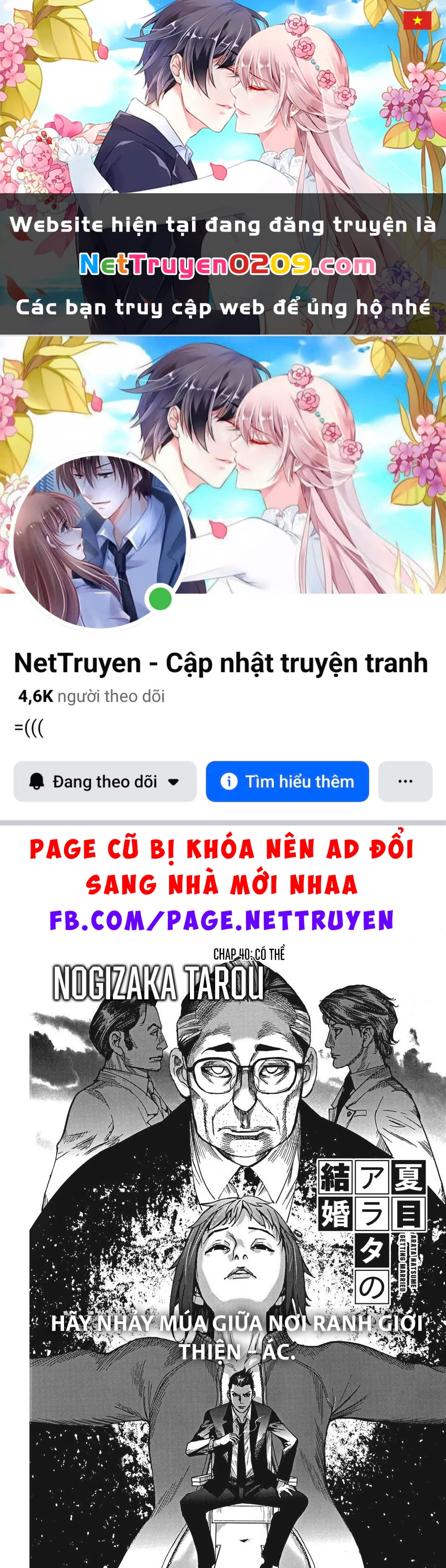 Đám Cưới Của Natsume Arata Chapter 40 - 1