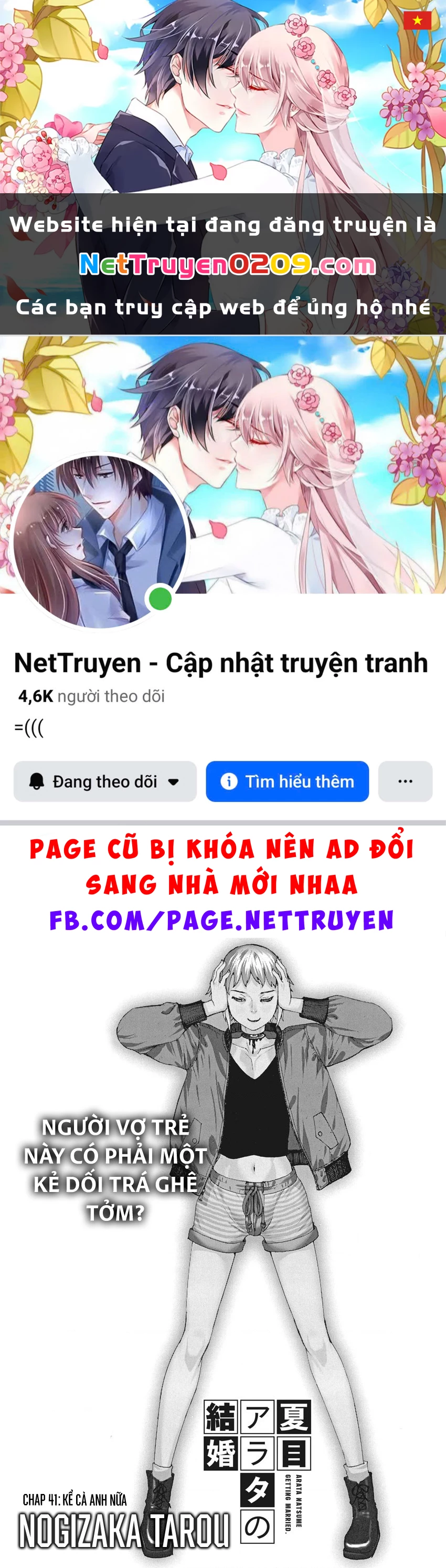 Đám Cưới Của Natsume Arata Chapter 41 - 1