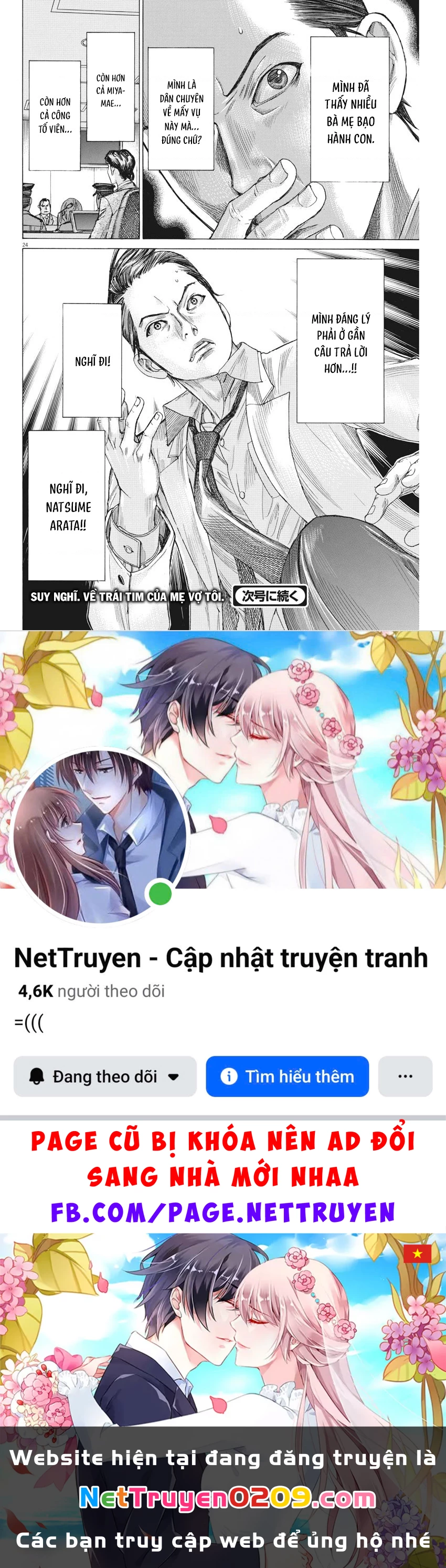 Đám Cưới Của Natsume Arata Chapter 42 - 24