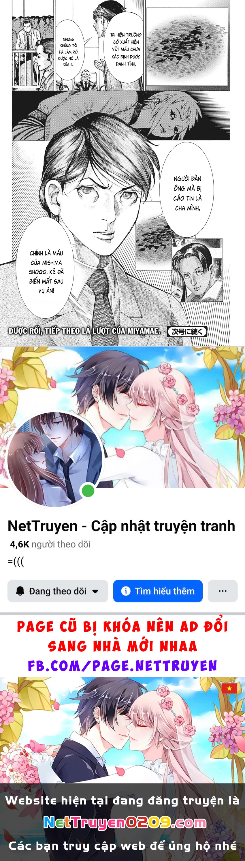 Đám Cưới Của Natsume Arata Chapter 43 - 24