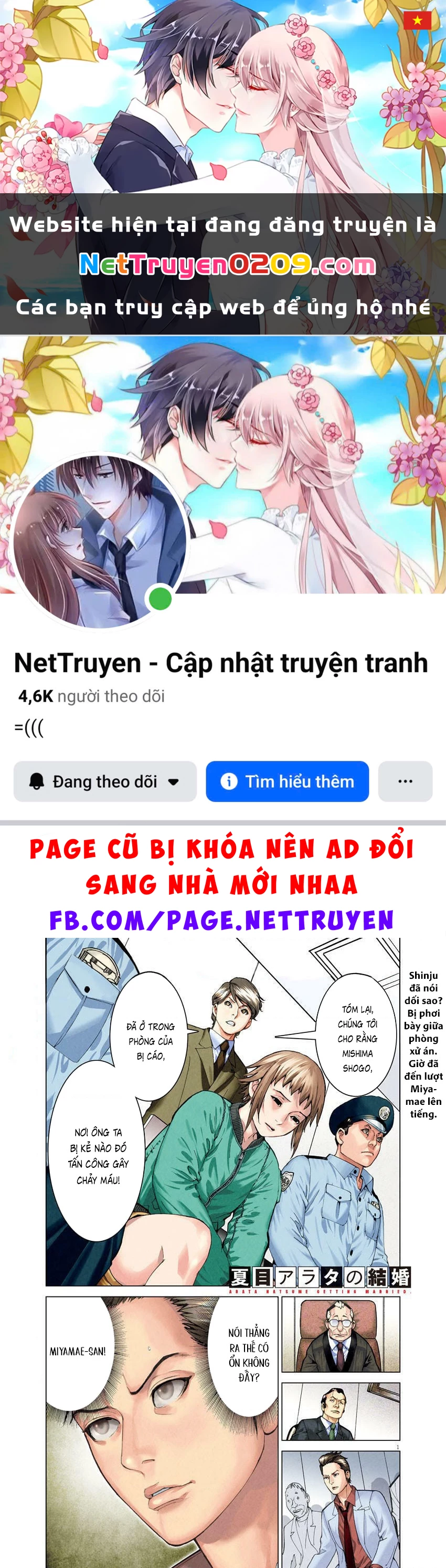 Đám Cưới Của Natsume Arata Chapter 44 - 1