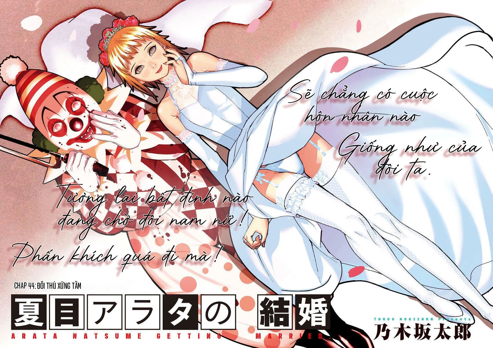 Đám Cưới Của Natsume Arata Chapter 44 - 2