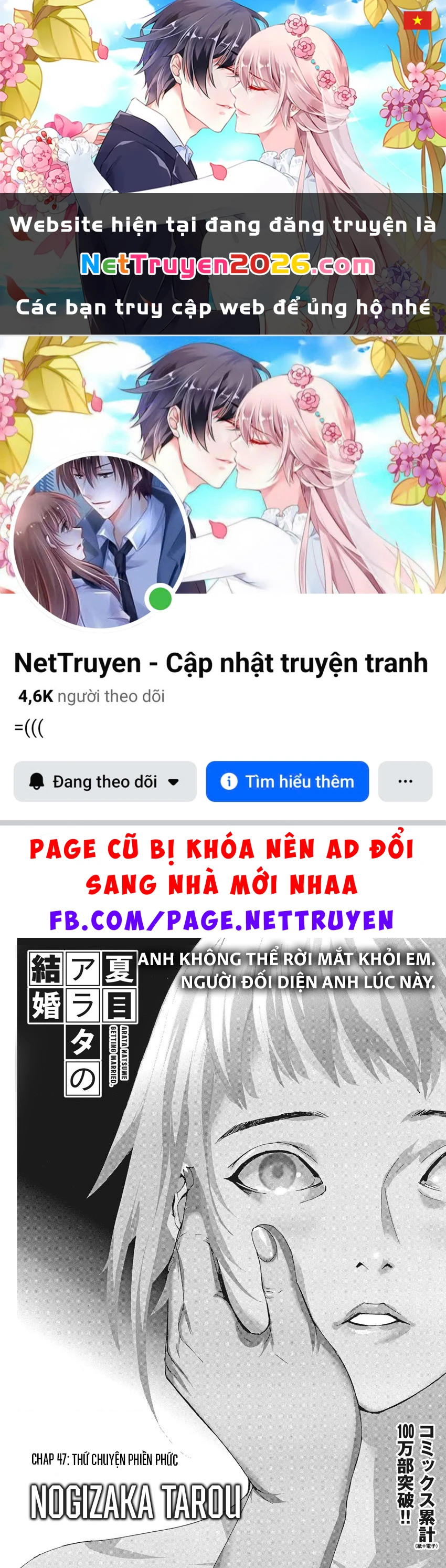 Đám Cưới Của Natsume Arata Chapter 47 - 1