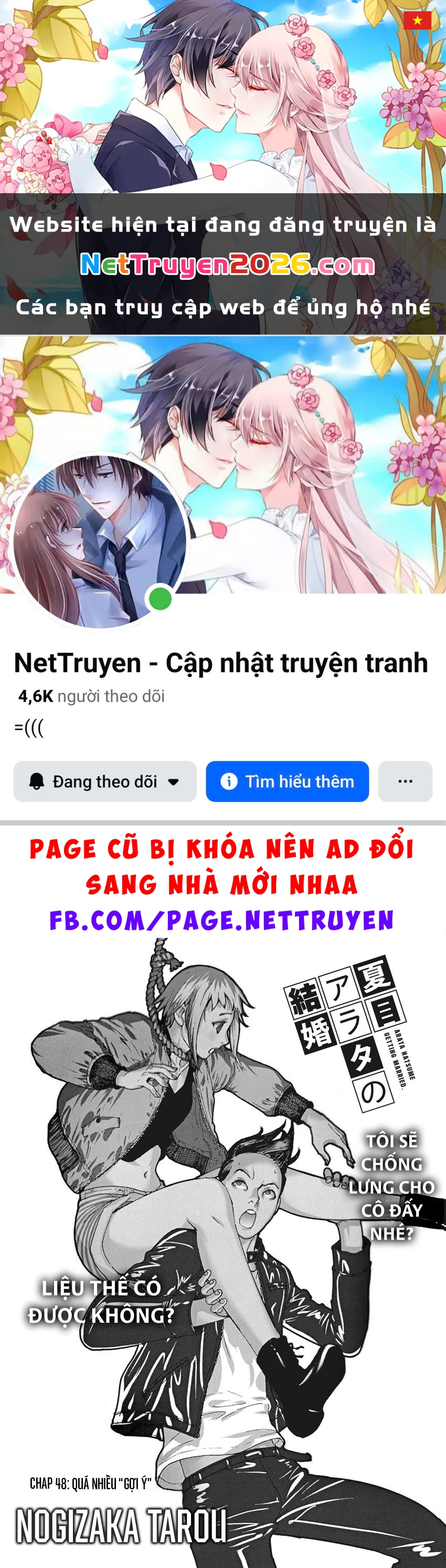 Đám Cưới Của Natsume Arata Chapter 48 - 1