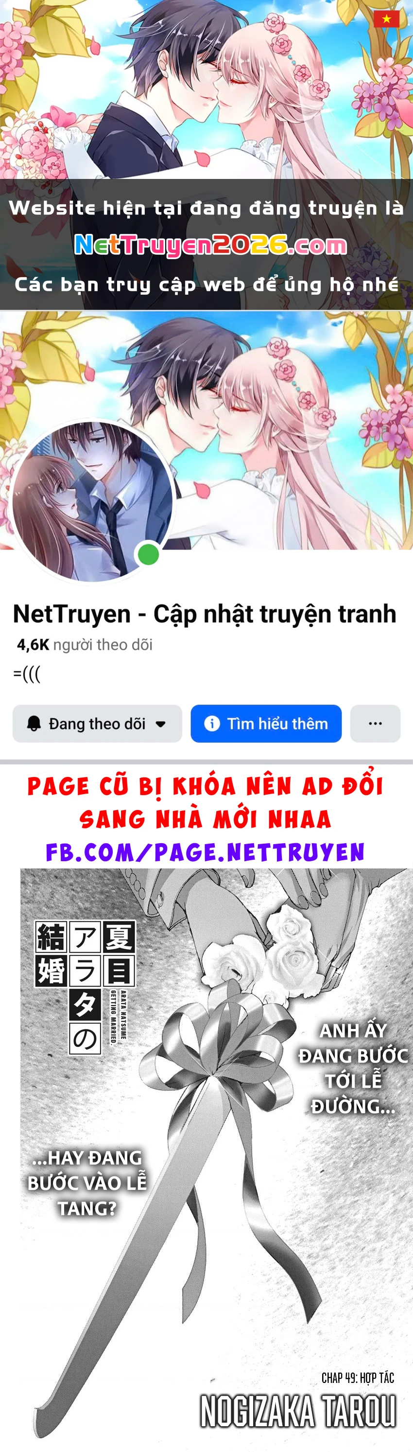 Đám Cưới Của Natsume Arata Chapter 49 - 1