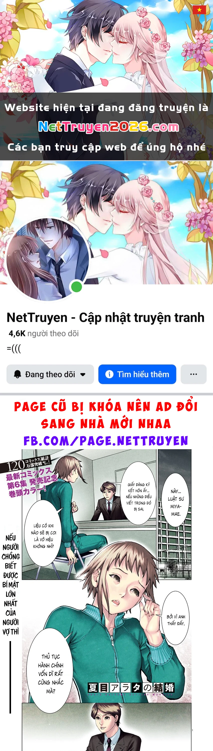 Đám Cưới Của Natsume Arata Chapter 52 - 1