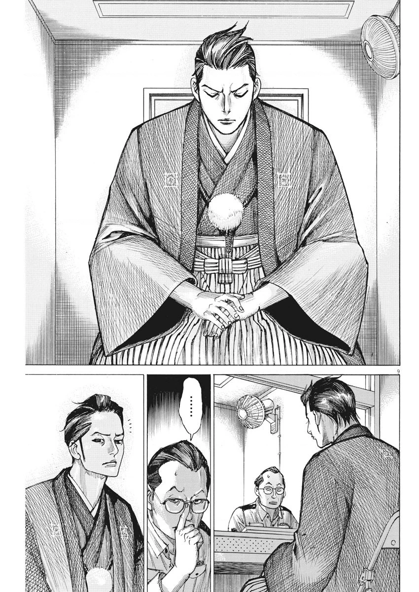 Đám Cưới Của Natsume Arata Chapter 53 - 9