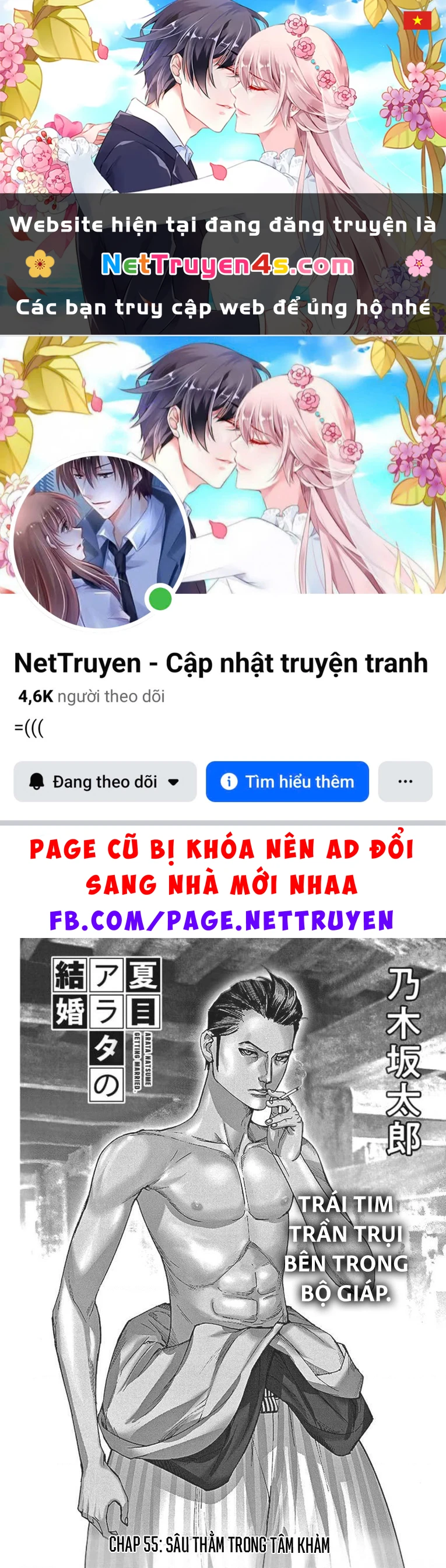Đám Cưới Của Natsume Arata Chapter 55 - 1