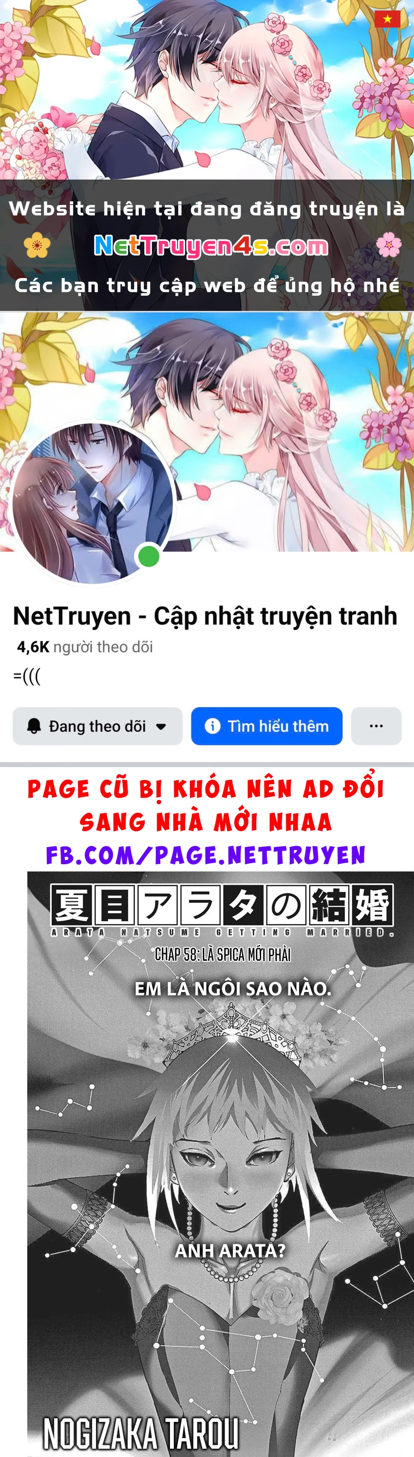 Đám Cưới Của Natsume Arata Chapter 58 - 1
