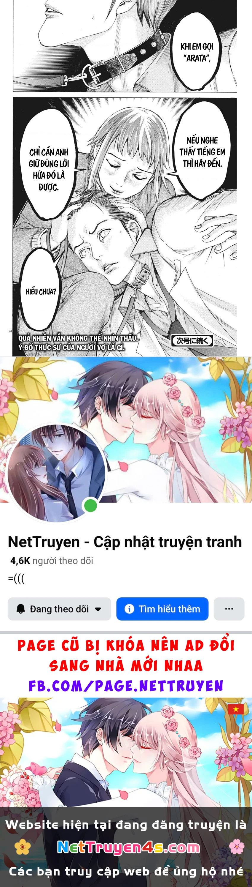 Đám Cưới Của Natsume Arata Chapter 58 - 24