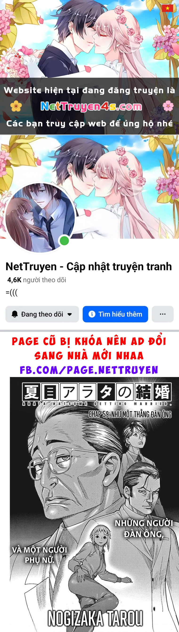 Đám Cưới Của Natsume Arata Chapter 59 - 1